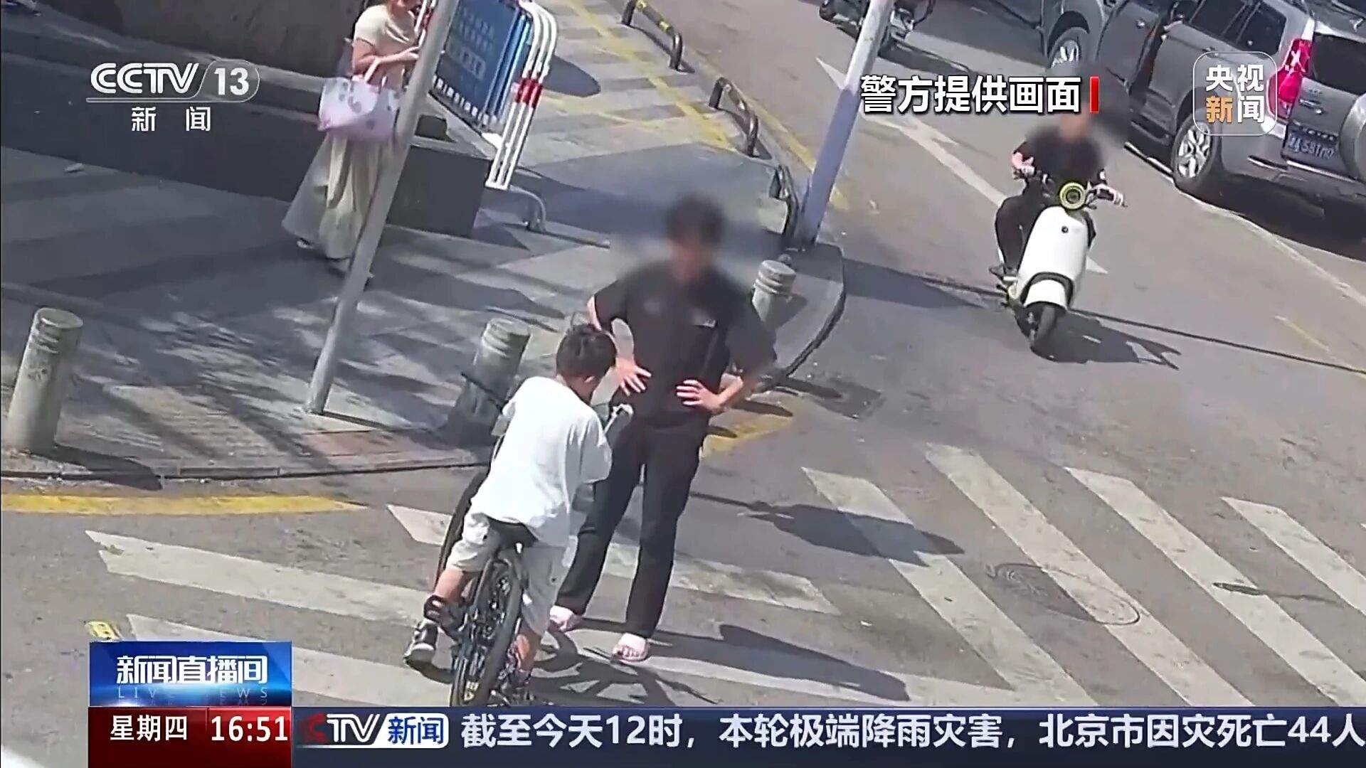 警惕!别让智能手表成为“陌生人”接近孩子的入口