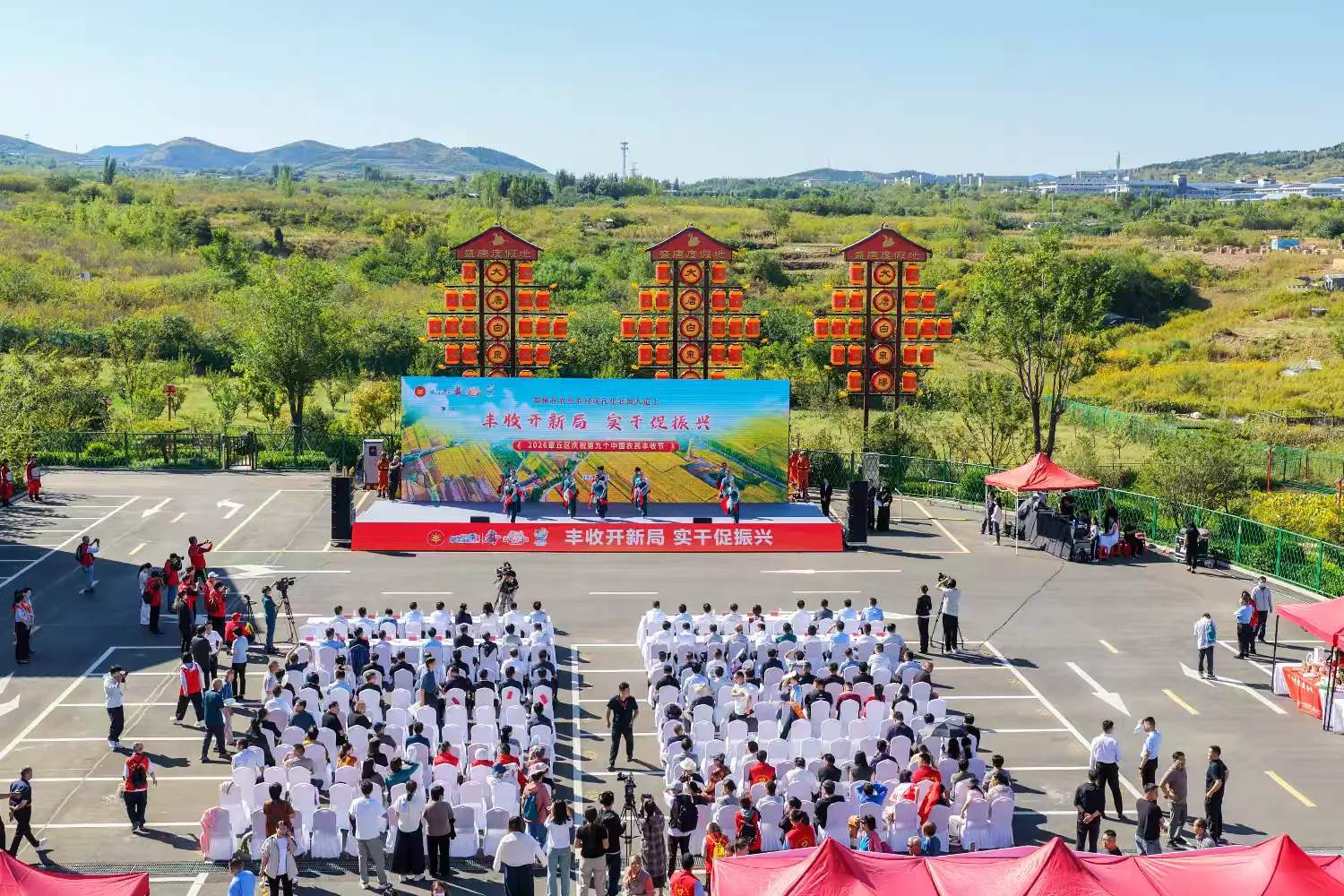 章丘:唱着丰收歌 奔向现代化