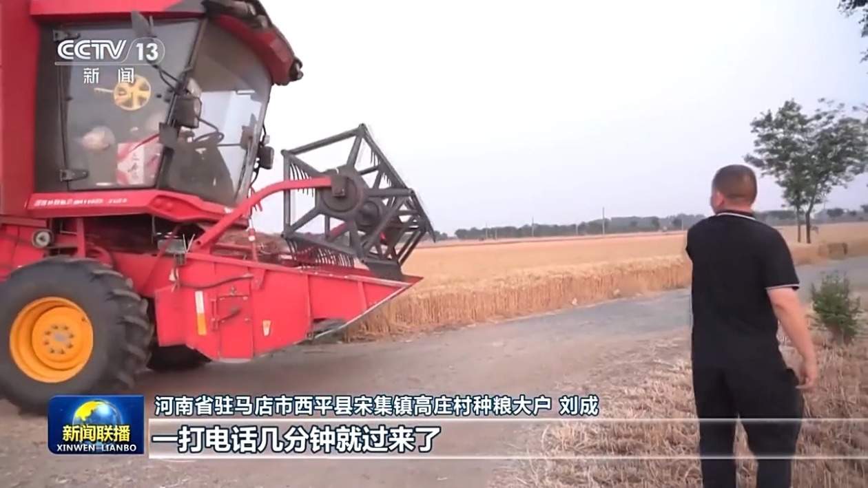 云端调度+智能维修 三夏麦收驶入“智”车道