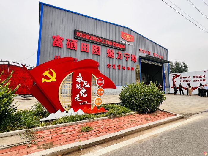 从乡土好物到过亿海外订单！济南亿膳坊四年...