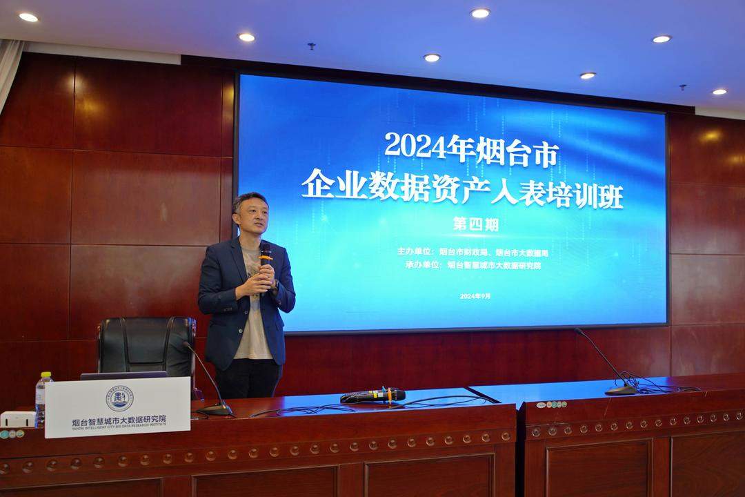 我为民企办实事②｜山东港通“沉睡”数据贷来500万元