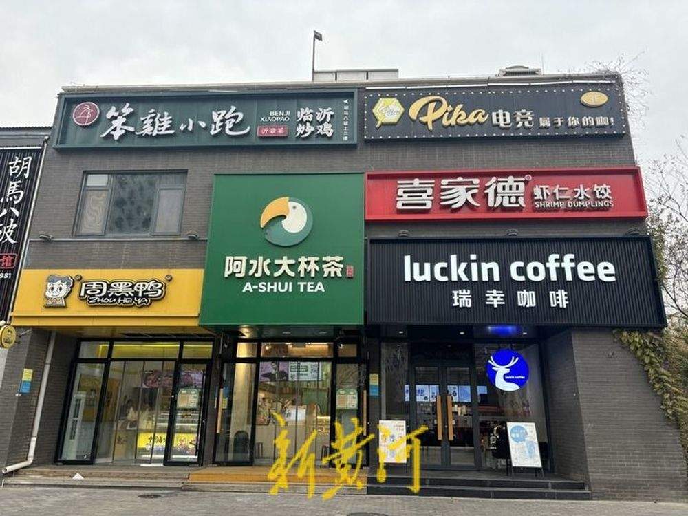 手工DIY店里可以美甲，火锅店里卖奶茶，济南街头“店中店”抱团取暖