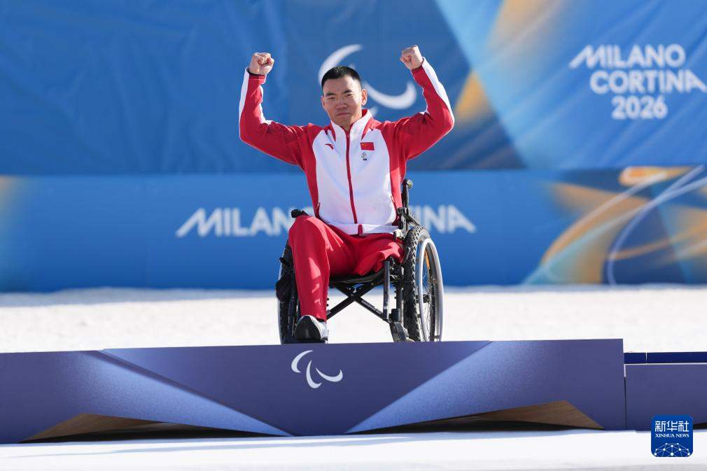 冬残奥会——冬季两项男子中距离（坐姿）：中国选手包揽冠亚军