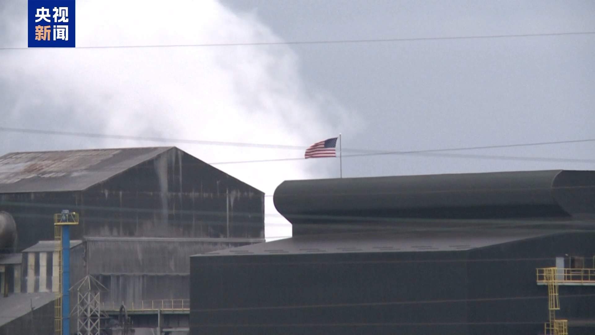 英媒：重振“美国制造”面临多重挑战