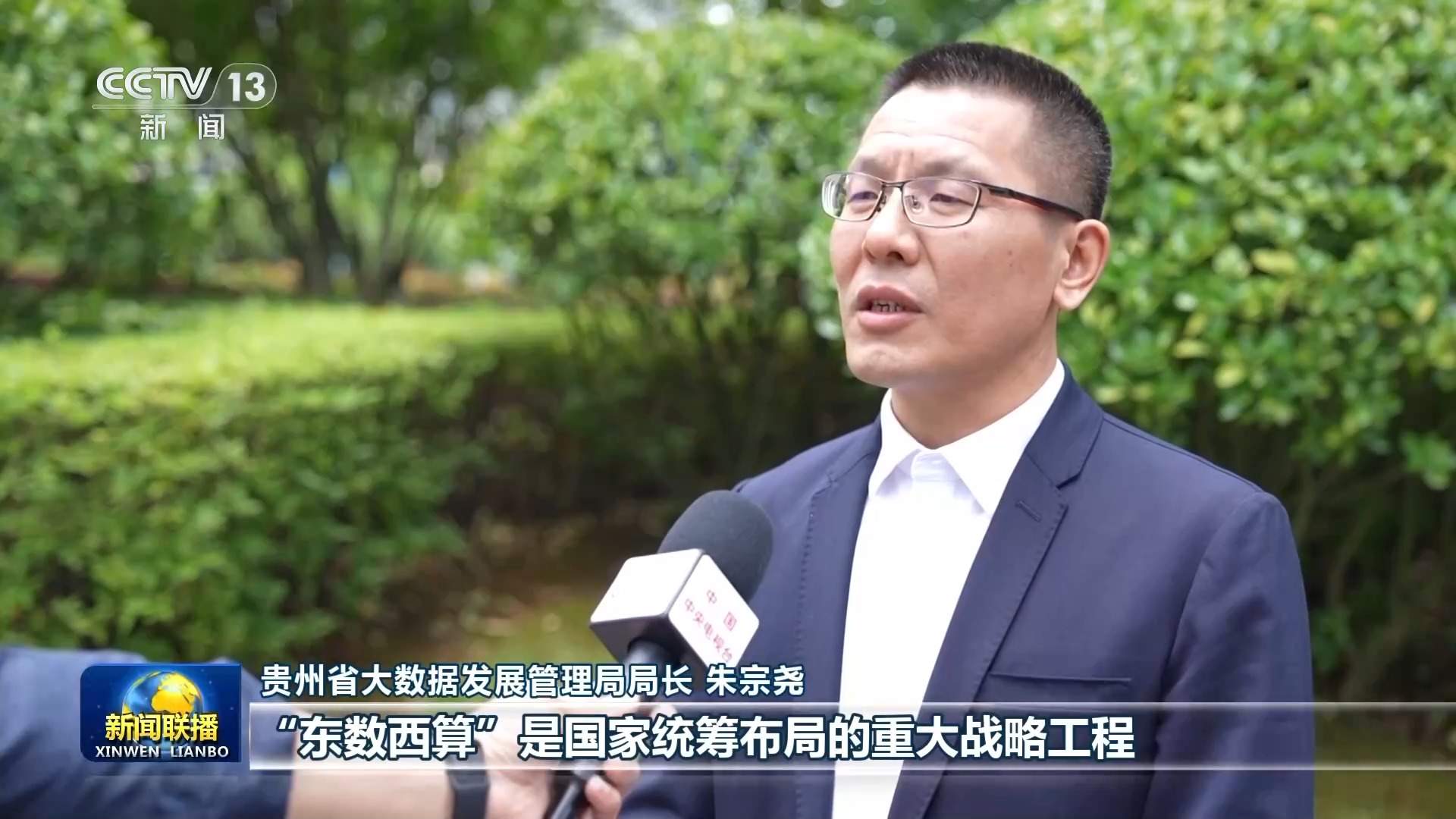 牢记初心使命 奋进复兴征程丨赓续红色血脉 走好新时代长征路