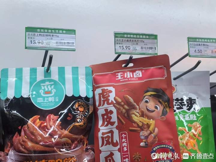 一年间出现上百家，零食量贩店在济南快速“扩张”