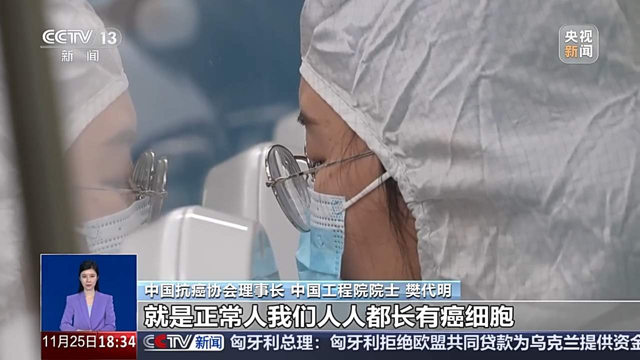 “抗癌针”售价百万 真能清除癌细胞吗？详解CAR-T疗法