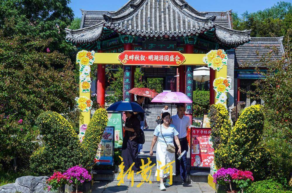 济南大明湖月下亭金秋菊花展启幕