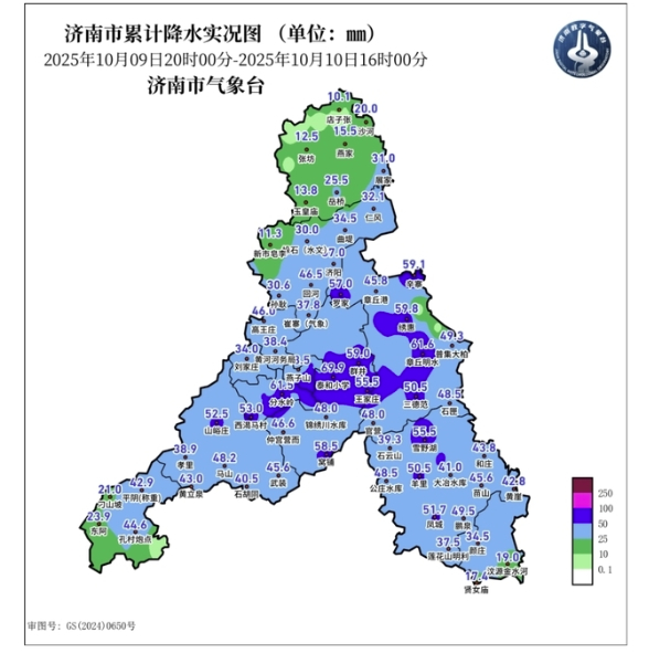 秋雨已持续9天 济南发布大雾黄色预警信号