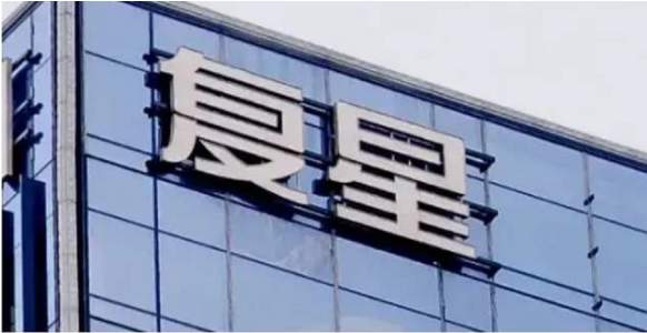 绿色引领稳中求进,复星保德信人寿深耕可持续发展