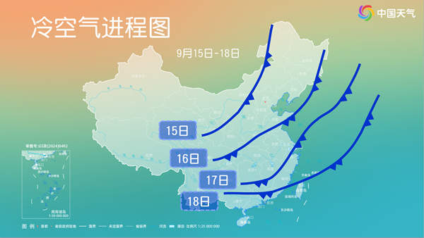 今年下半年第一场大范围冷空气过程来袭 北方气温将大面积创新低