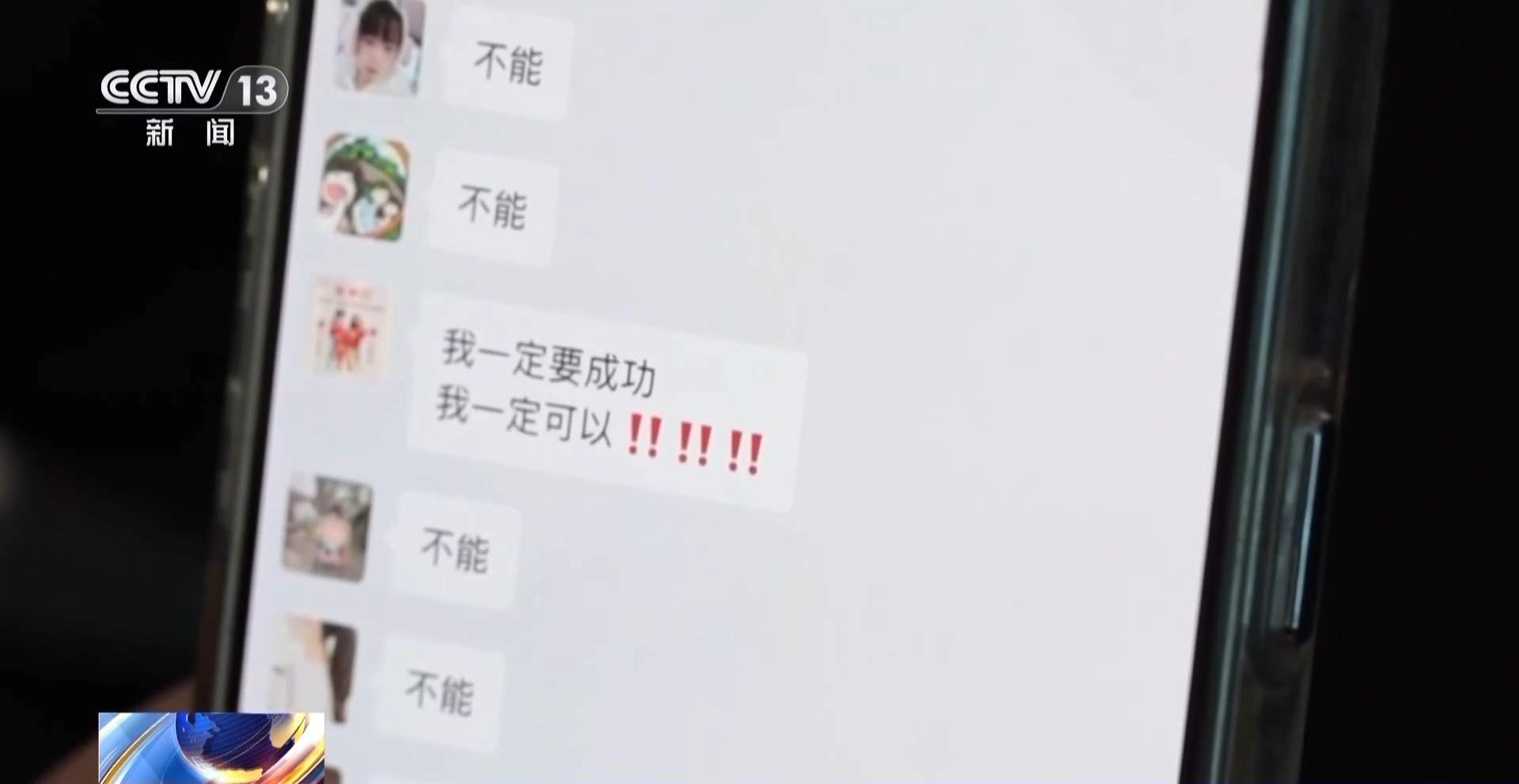 老公去世短视频最后竟是为了卖洗发水！虚假信息泛滥谁之过