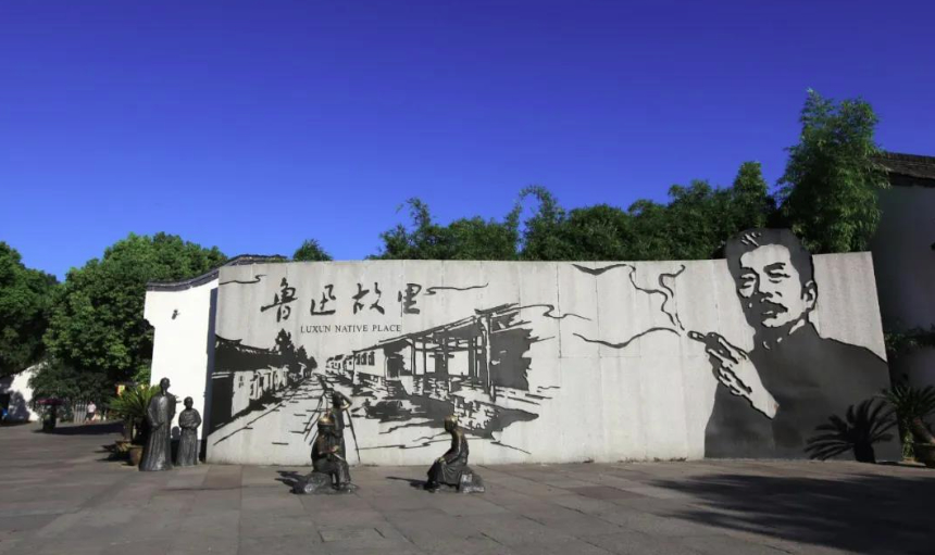 “鲁迅夹烟”被投诉，景区回应：尊重鲁迅、尊重历史、尊重艺术