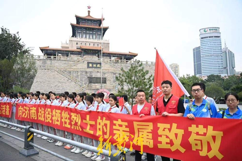 以城之名，致敬英烈——济南为6位寻亲成功无名烈士立碑