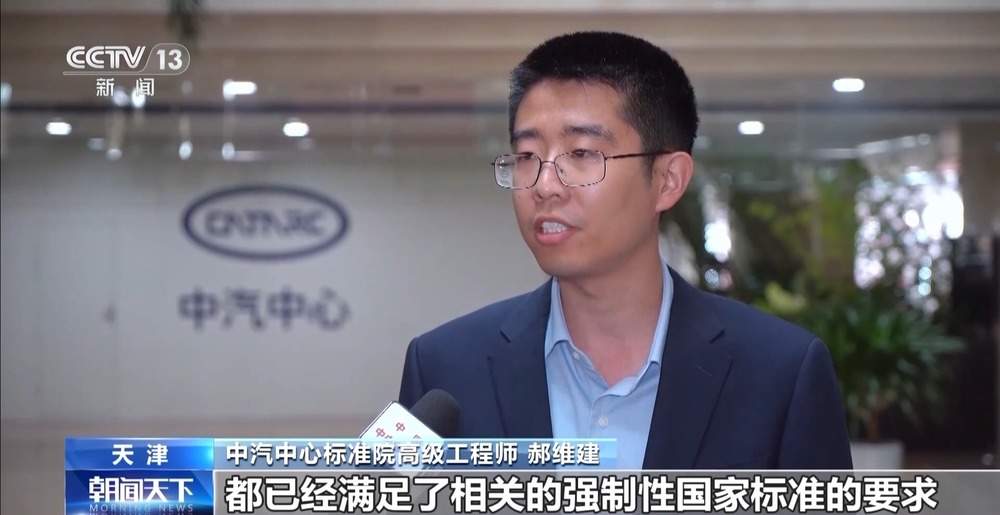 动力电池自燃将成历史？新国标：明年电池必须“刀枪不入”