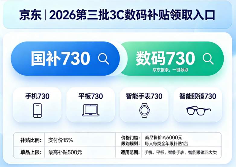 ​2026年8月中下旬双平台七夕送礼全攻略：整理京东淘宝最新优惠口令，搭配走心选购指南，帮大家送礼零翻车不踩坑