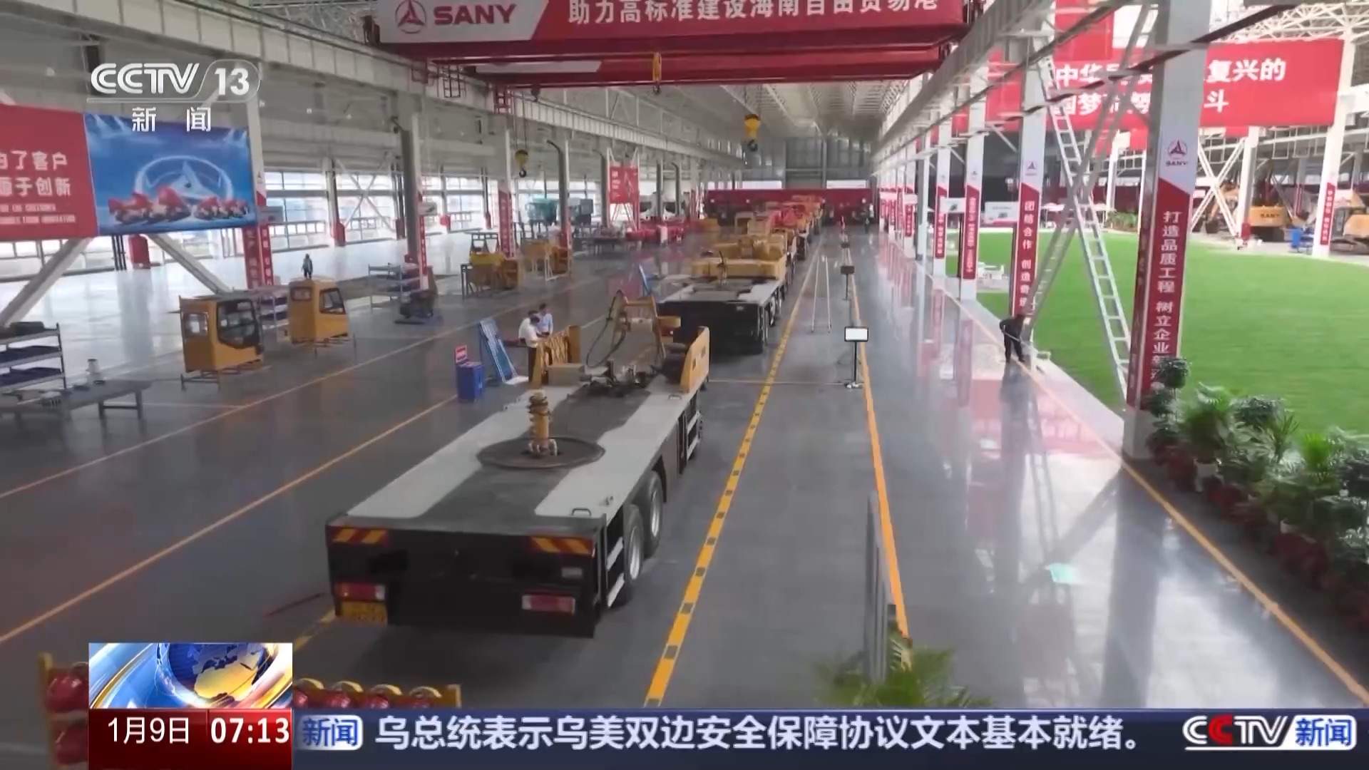 企业投资热、发展机遇多 海南自贸港产业消费齐升温