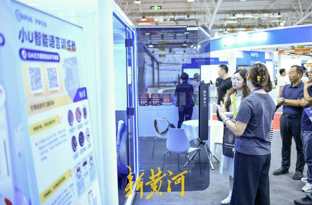 AI新产品成数博会亮点，助力教育场景应用发展