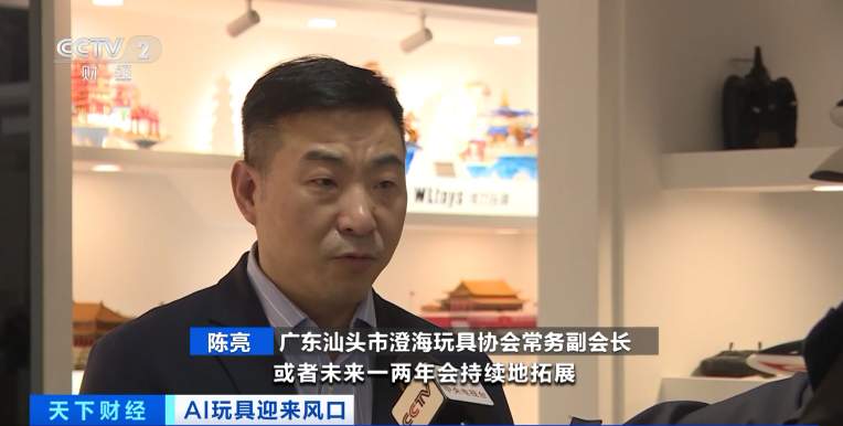 飙涨600%！AI玩具销售火爆 600亿美元大市场要来了