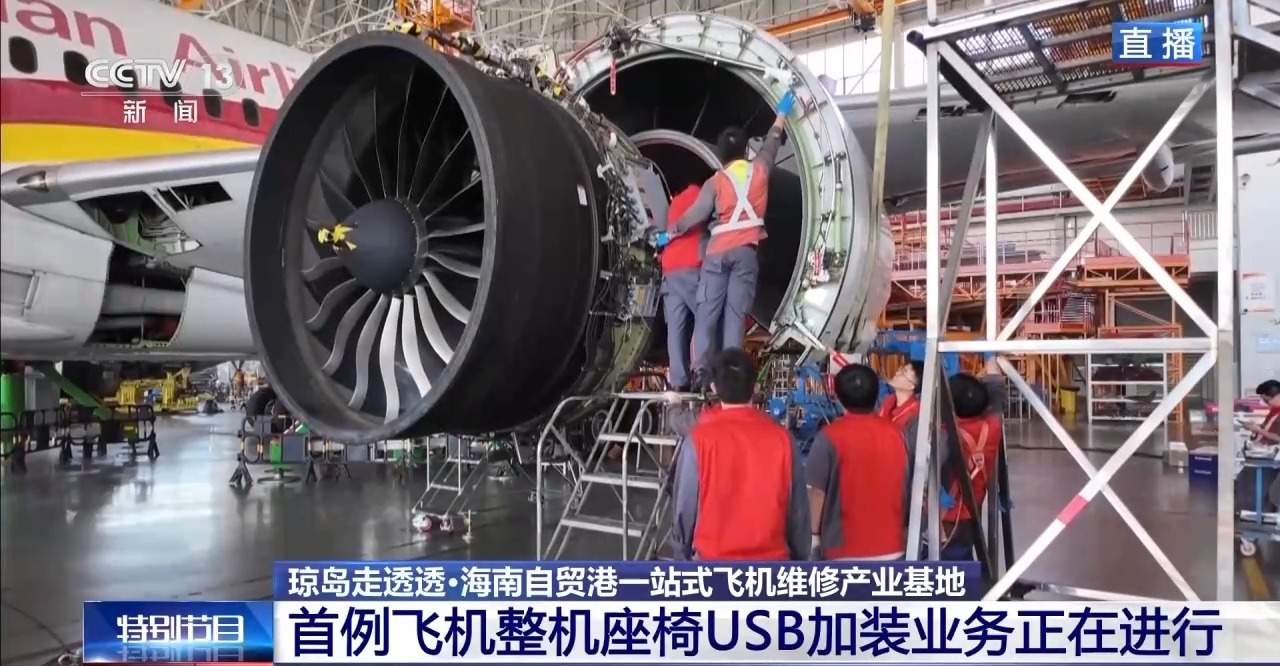 订单排到11月！海南自贸港如何让国际航司从“头回客”变“回头客”