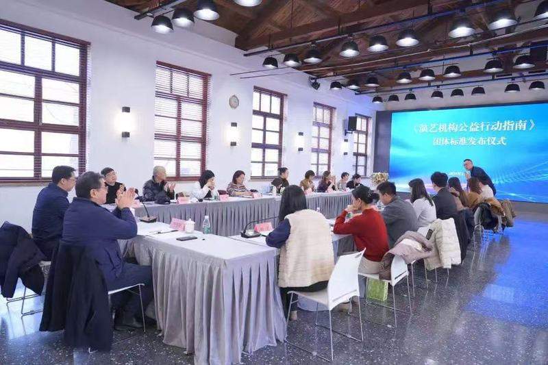 全国首个！中闰汉宇文化集团参与制定中国演艺行业《演艺机构公益行动指南》