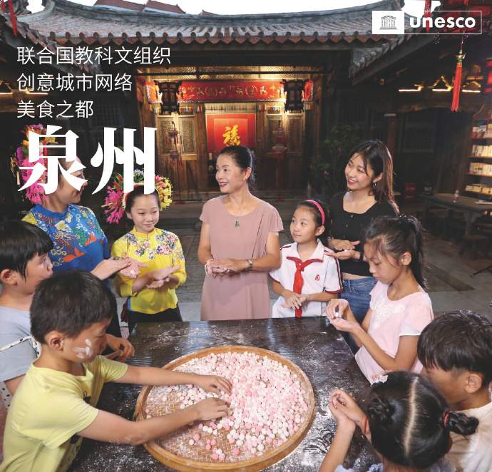 中国新增2座城市加入联合国教科文组织“创意城市网络”