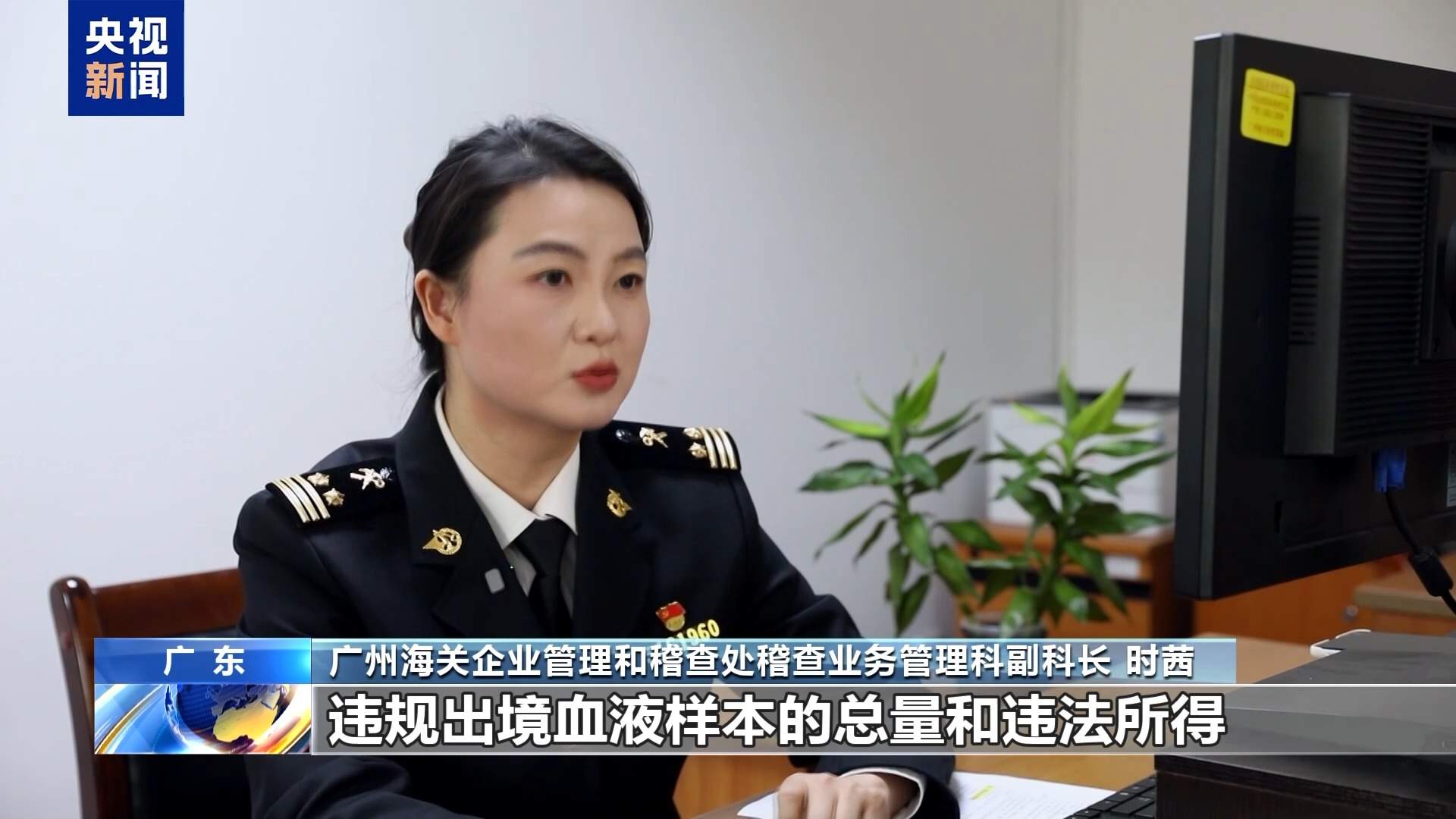 5个月非法获利700多万元！走私孕妇血样黑色产业链曝光