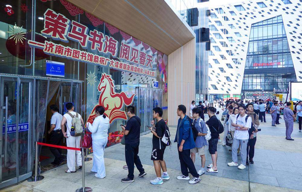 酷暑寻书香 济南市图书馆成全民 “文化充电站”