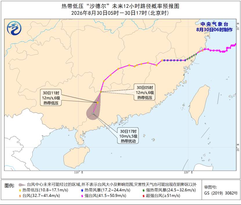 暴雨、台风双预警齐发 江苏海南等部分地区有特大暴雨