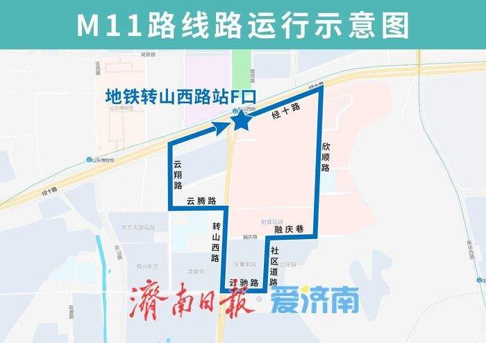 公交M11路“小微驳”运行路段今起大调整