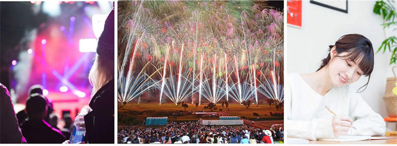 跨年的 N 种打开方式 花王陪你自在赴新岁