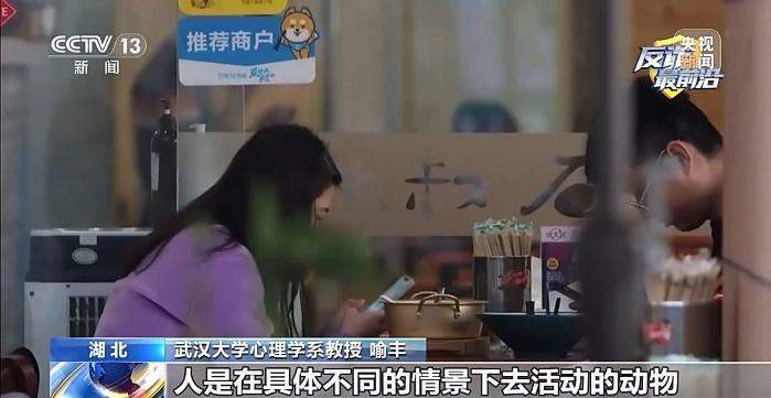 200余万元被骗走 专家：“贪心”一念起 当心骗局找上你