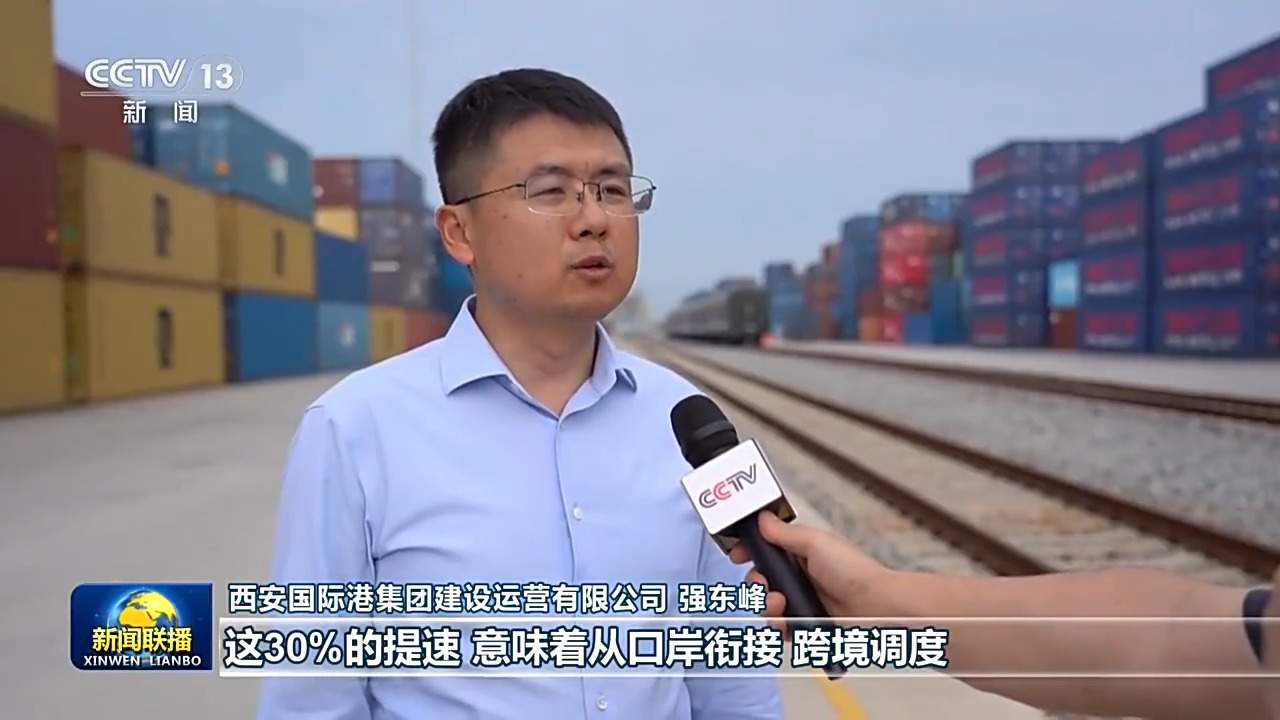 新思想引领新征程丨拓展共建“一带一路”合作新空间 铺就共赢之路