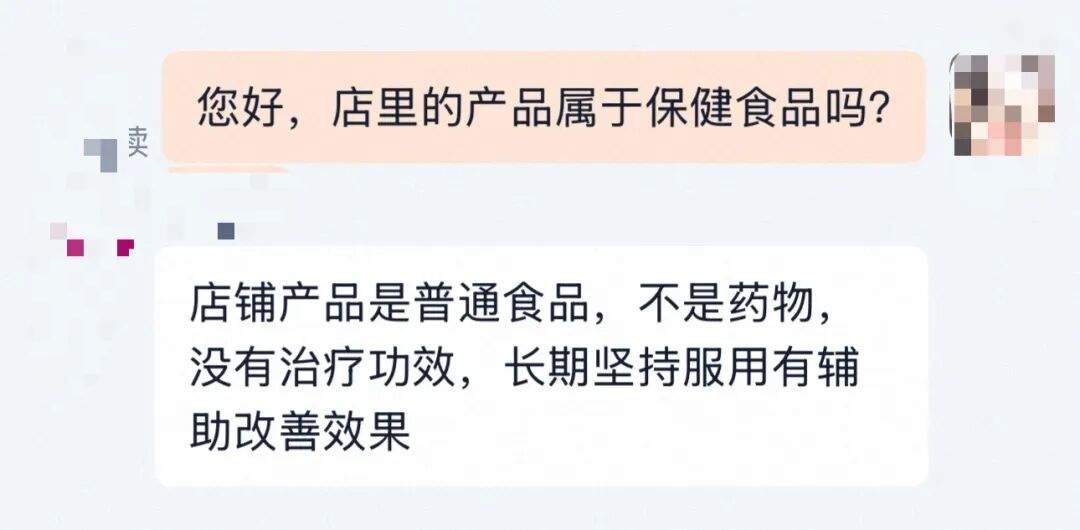 “功能性软糖”能护眼抗老？算不算智商税？医生提醒