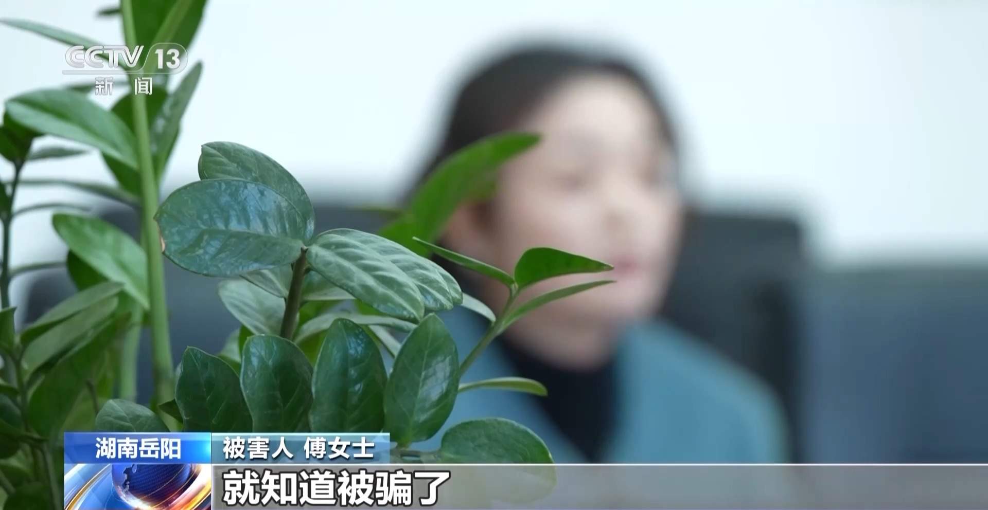 为孩子下载的教学App 竟成了骗子套牢家长的新陷阱？