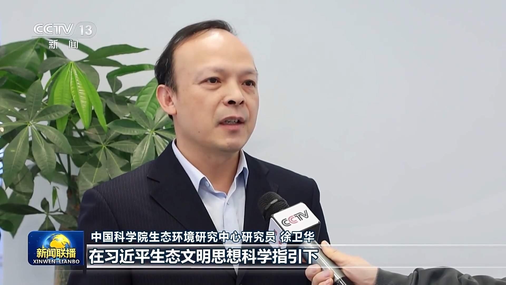 新思想引领新征程丨守护大美湿地 建设美丽中国