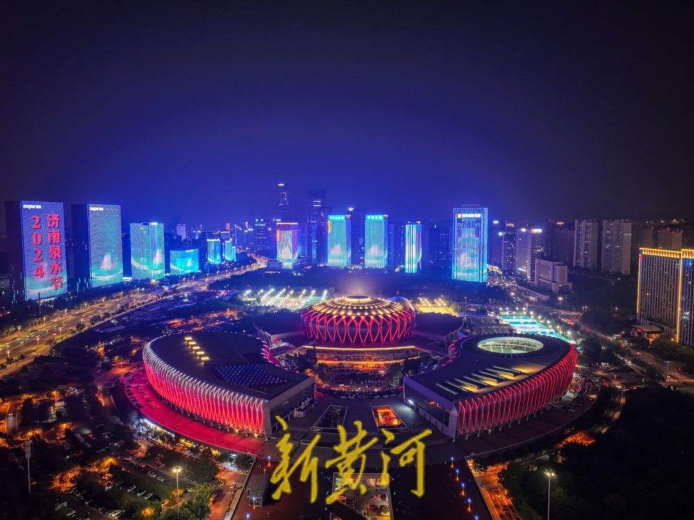 经十路灯光秀“点亮”2024济南泉水节