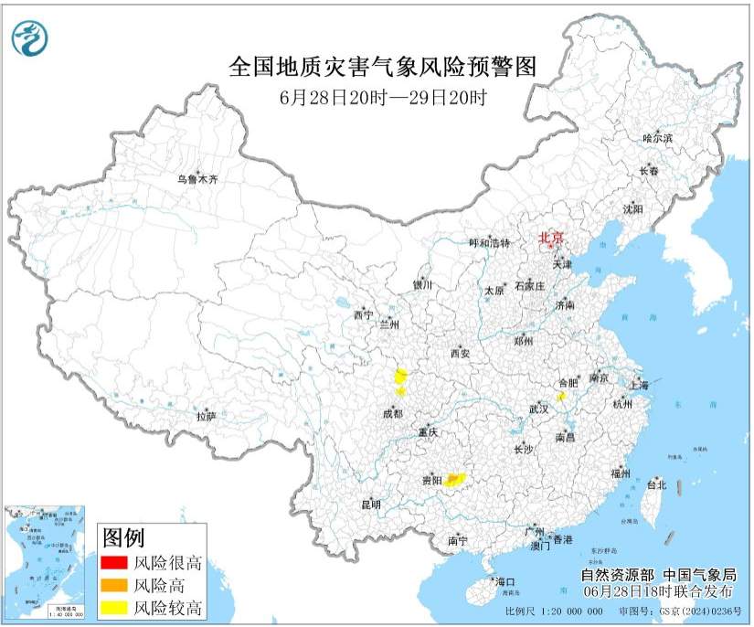 暴雨、山洪、渍涝等多预警齐发 这些地区风险较高