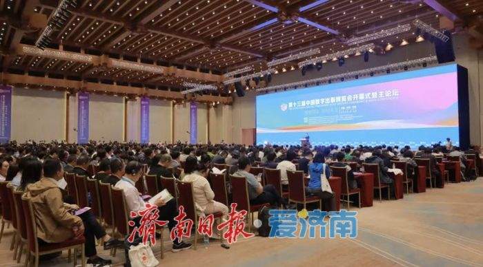 2026数博会逛什么？收好这份活动合集！