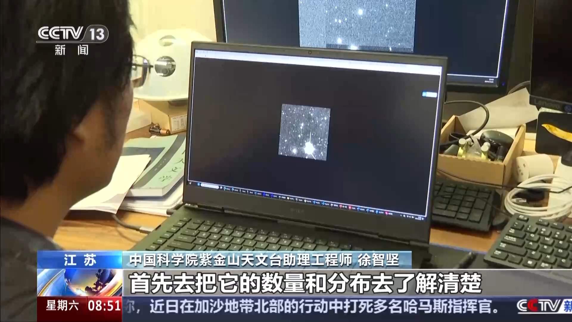 人类第11次成功预警小行星撞击 撞击会造成哪些危害？