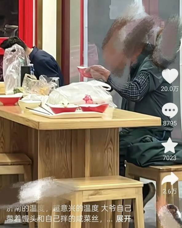 从“超意兴”的免费粥说起……