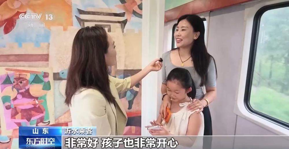 活力中国调研行 