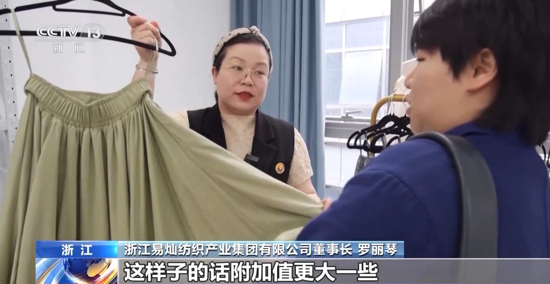 “不把鸡蛋放一篮” 浙江外贸企业闯关突围 应对市场变化