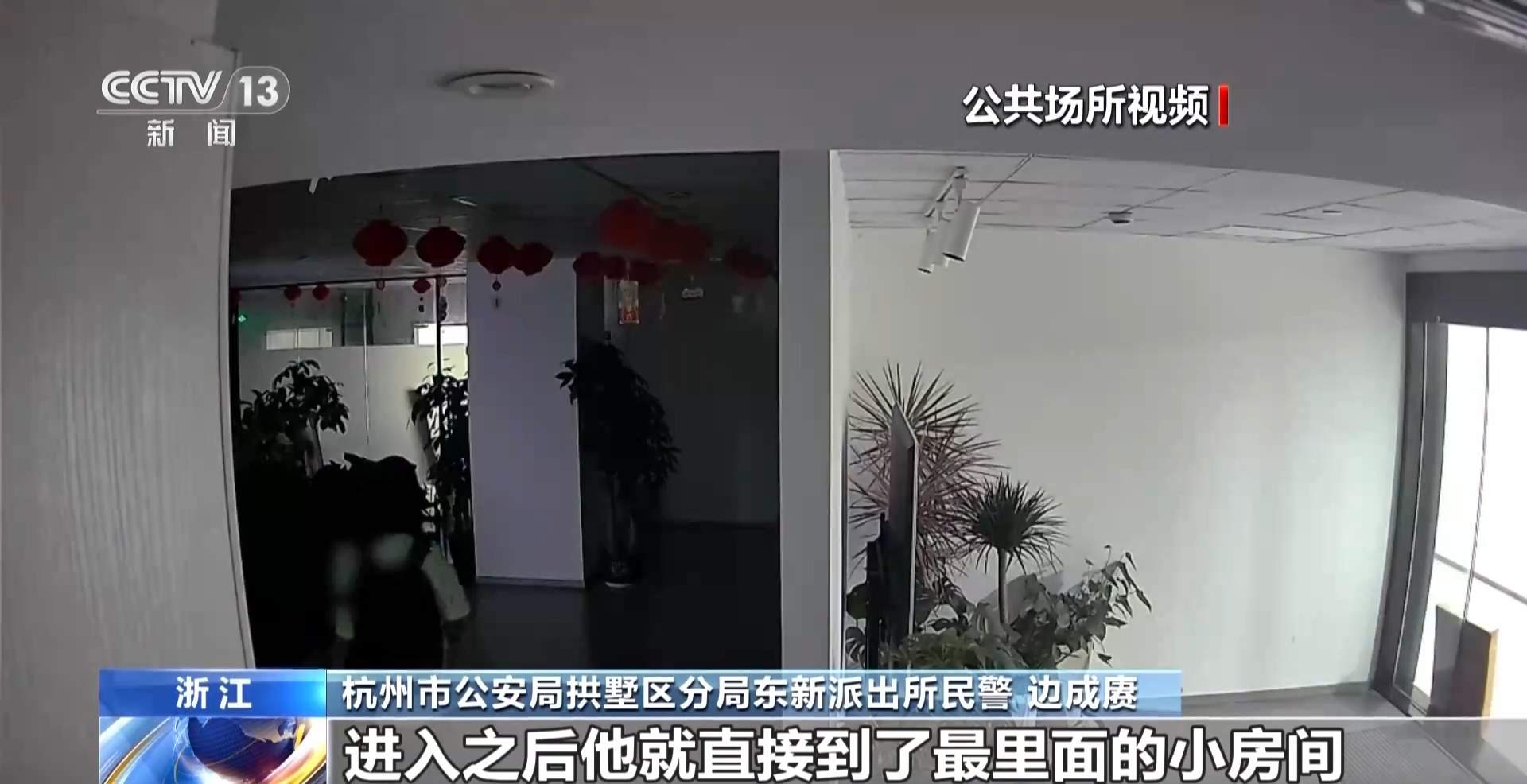 男子变装行窃自以为天衣无缝 警方3小时破案