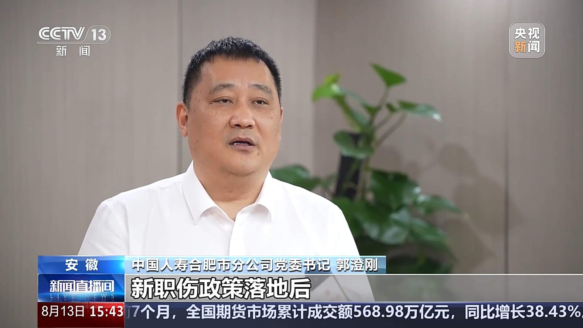 职业伤害保障惠及外卖员、快递员等 试点一年带来哪些改变？