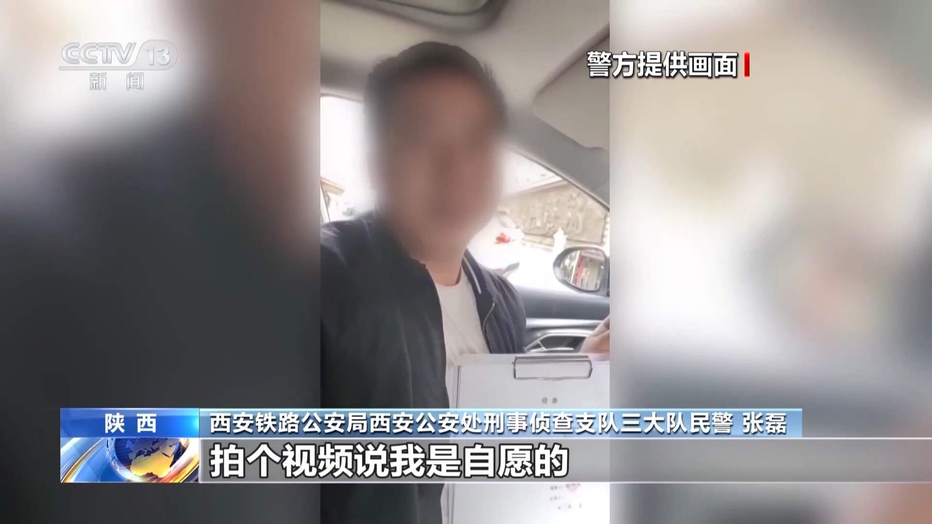 借9000还了9万？警惕车窗小卡片藏借贷陷阱