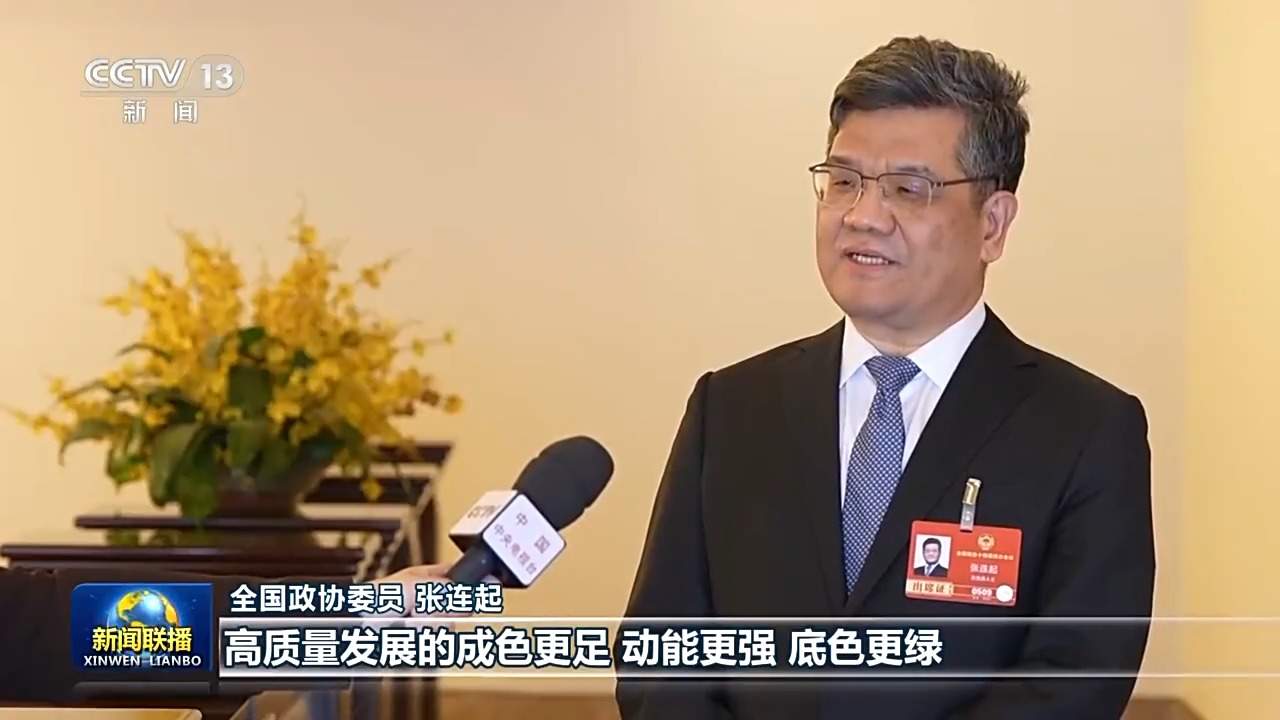 新思想引领新征程丨牢记嘱托 团结奋斗 奋力开创中国式现代化建设新局面