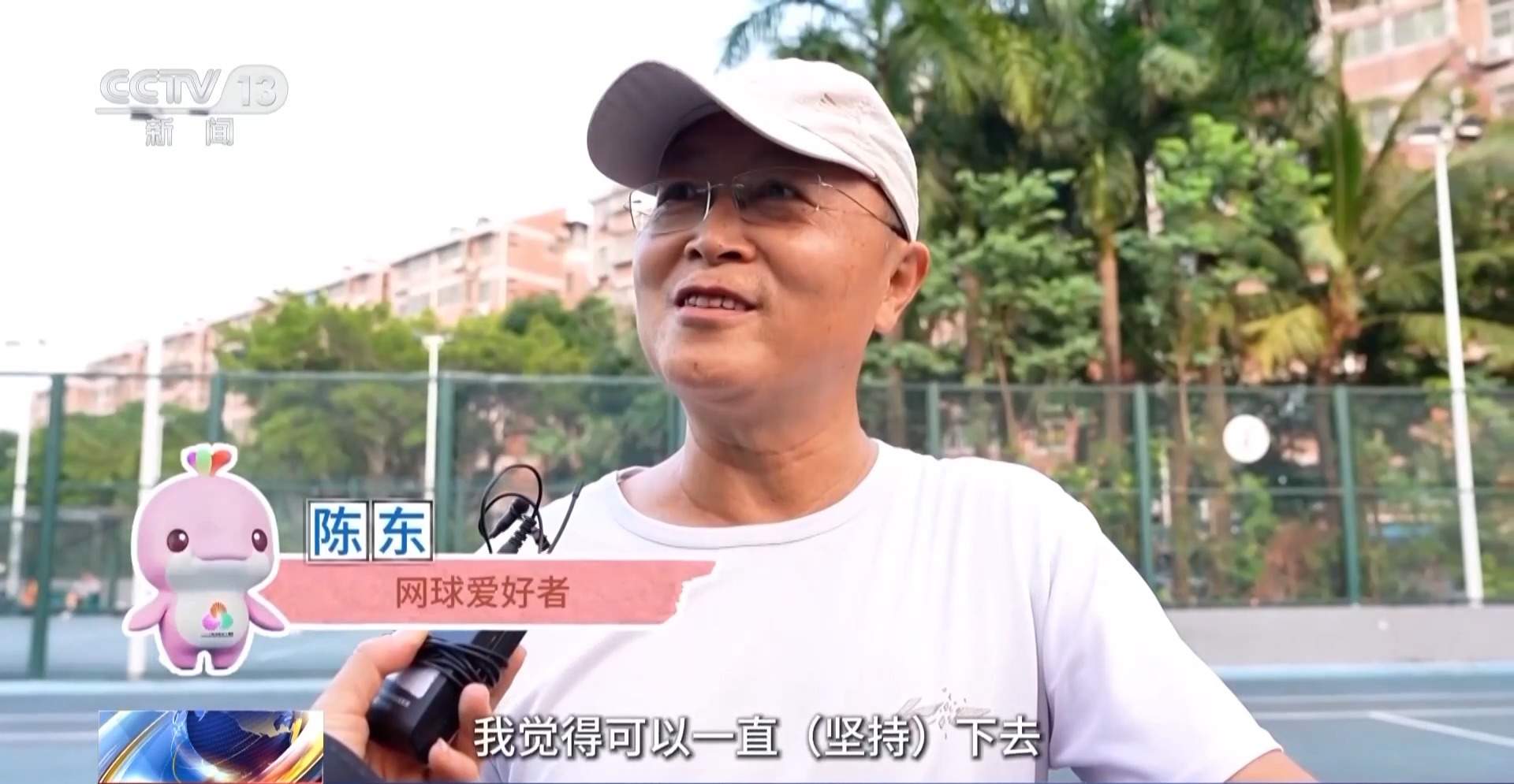 跨城来运动 珠海以体育推动粤港澳融合发展