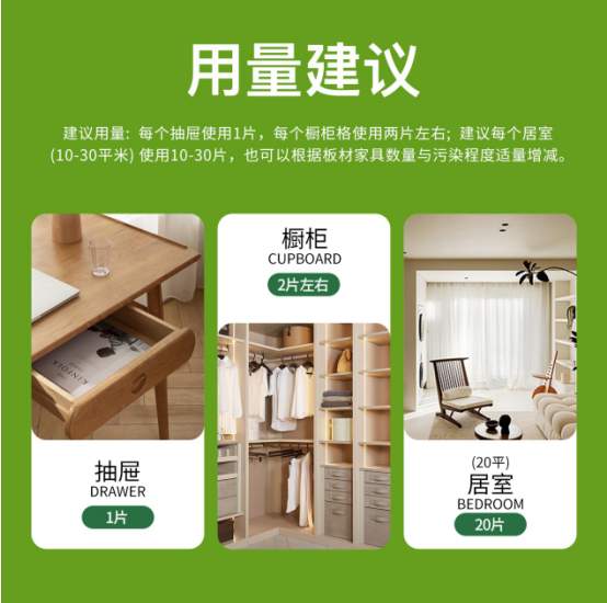 如何除甲醛最有效，新房多久可以入住？