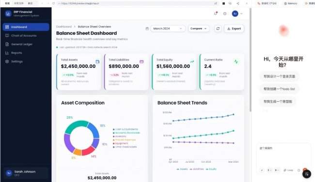 这是人才、组织与知识全面进化的时代，AgentMa赋能企业轻量AI升级